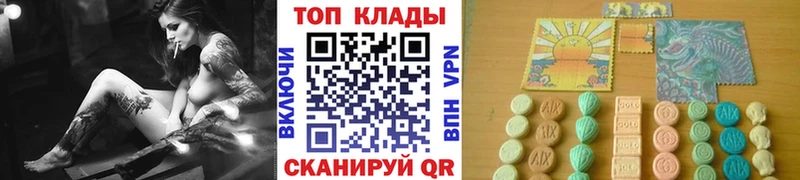 Наркошоп купить Альфа ПВП  Меф  ГАШ  Канабис  Голицыно