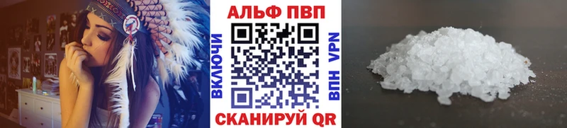 Alpha-PVP крисы CK Голицыно