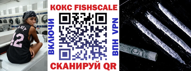 Cocaine Колумбийский Купить где Голицыно