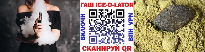 ГАШИШ гарик Купить где Голицыно