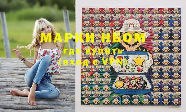 марки lsd Богданович