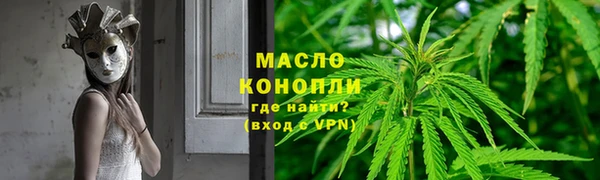 Альфа ПВП Богородск
