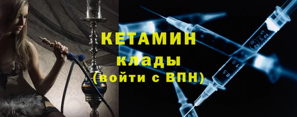 Альфа ПВП Богородск