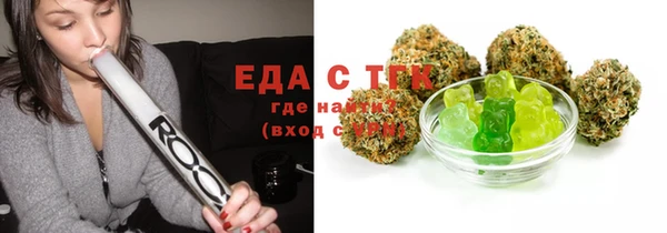 Альфа ПВП Богородск