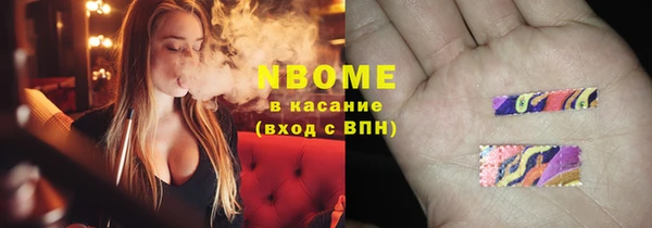 наркотики Богородицк