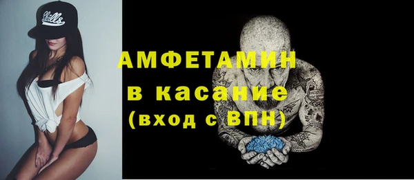 Альфа ПВП Богородск