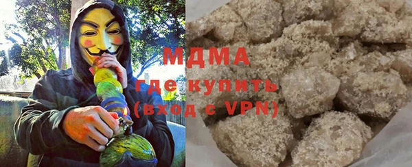 Альфа ПВП Богородск