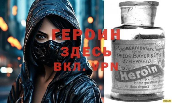 наркотики Богородицк
