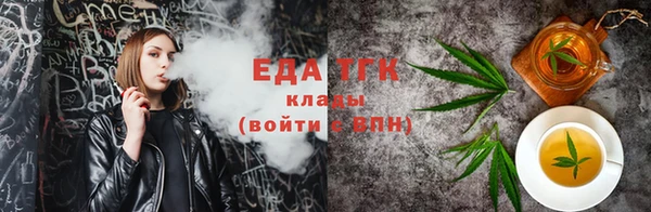 наркотики Богородицк