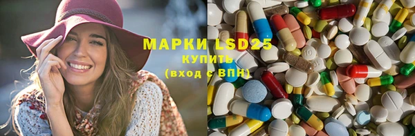 наркотики Богородицк