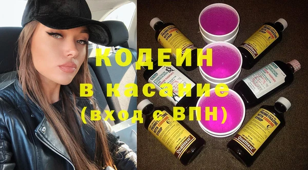 Альфа ПВП Богородск