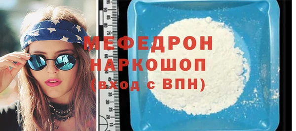 Альфа ПВП Богородск