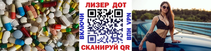 Купить где Голицыно Лсд 25 экстази ecstasy