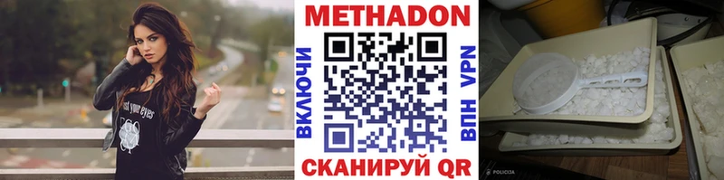 Купить  Голицыно  МЕТАДОН мёд 