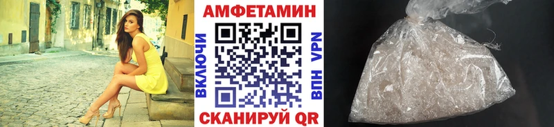 МЕТАМФЕТАМИН пудра  Купить  Голицыно 
