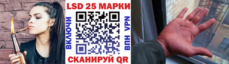 Марки NBOMe 1,5мг  Купить где  Голицыно 