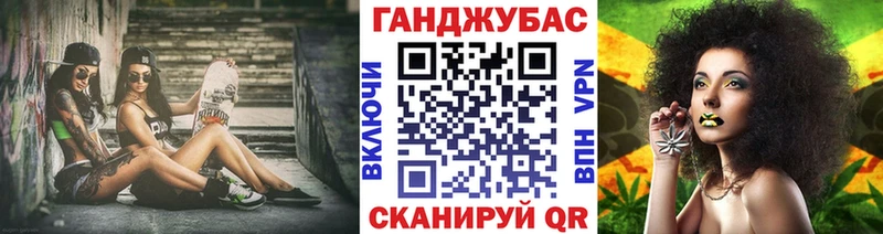 Бошки марихуана Ganja  Купить закладки  Голицыно 